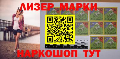 гидра Бузулук