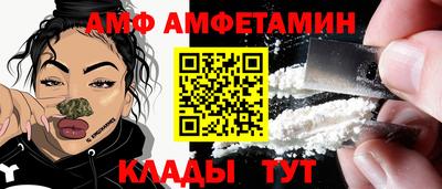 метамфетамин Бугуруслан