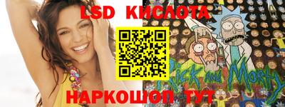 метамфетамин Бугуруслан