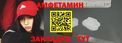 герыч Будённовск