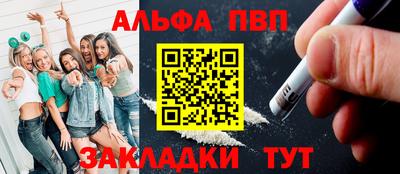метамфетамин Бугуруслан