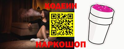 гашик Берёзовский