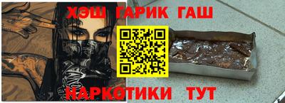 метамфетамин Бугуруслан