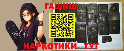 мефедрон Бузулук