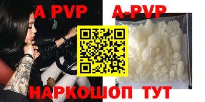 гидра Бузулук