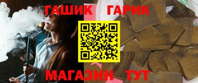 герыч Будённовск