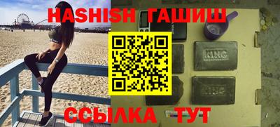 герыч Будённовск