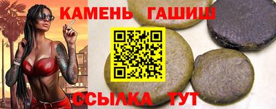 метамфетамин Бугуруслан