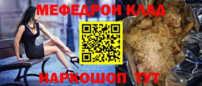 гидра Бузулук