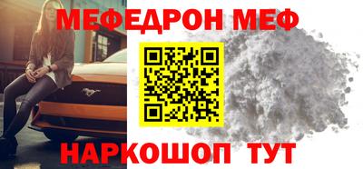 метамфетамин Бугуруслан