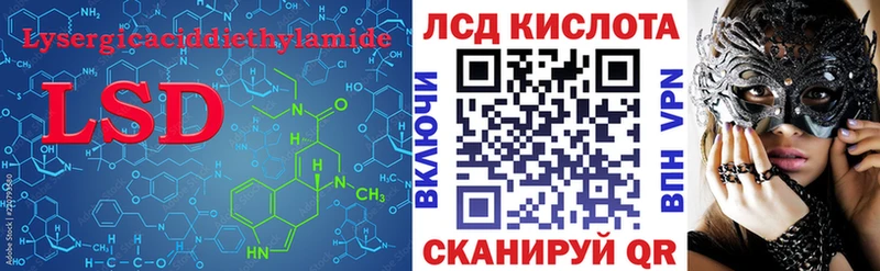 ЛСД экстази кислота  Гагарин 