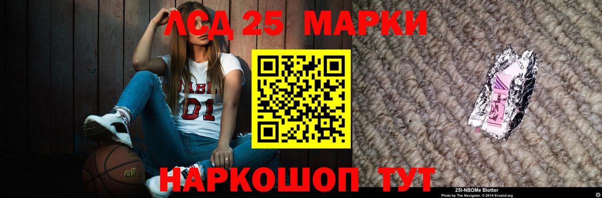 LSD-25 экстази кислота  Вход с VPN  Гагарин 