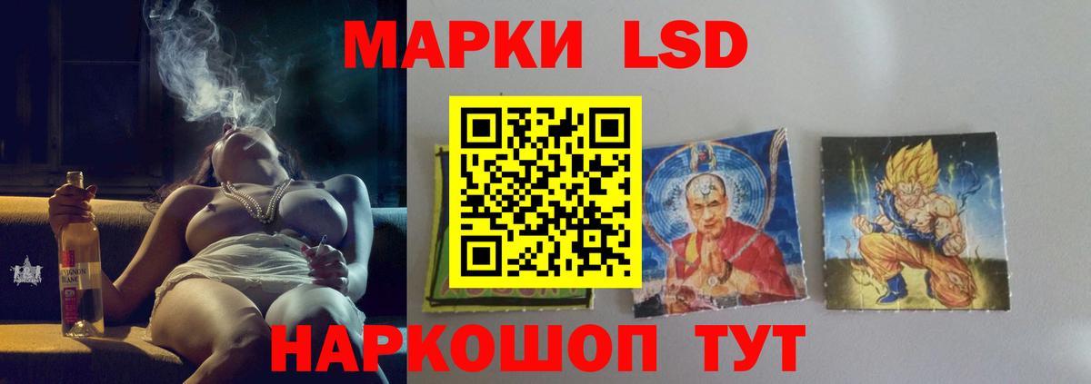 ЛСД экстази кислота Гагарин