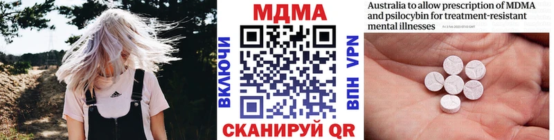 KRAKEN tor  Гагарин  МДМА VHQ 