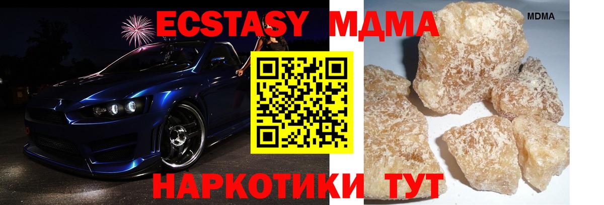 Гагарин  Cocaine  Меф МЯУ МЯУ   КЕТАМИН  Мефедрон  ГАШИШ  Вход с VPN  Канабис 