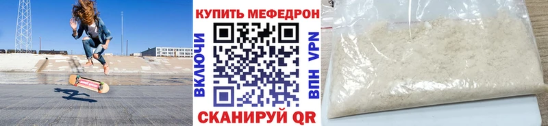 МЕФ VHQ  как найти   Гагарин 