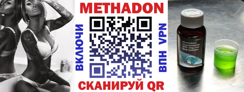 МЕТАДОН мёд Гагарин