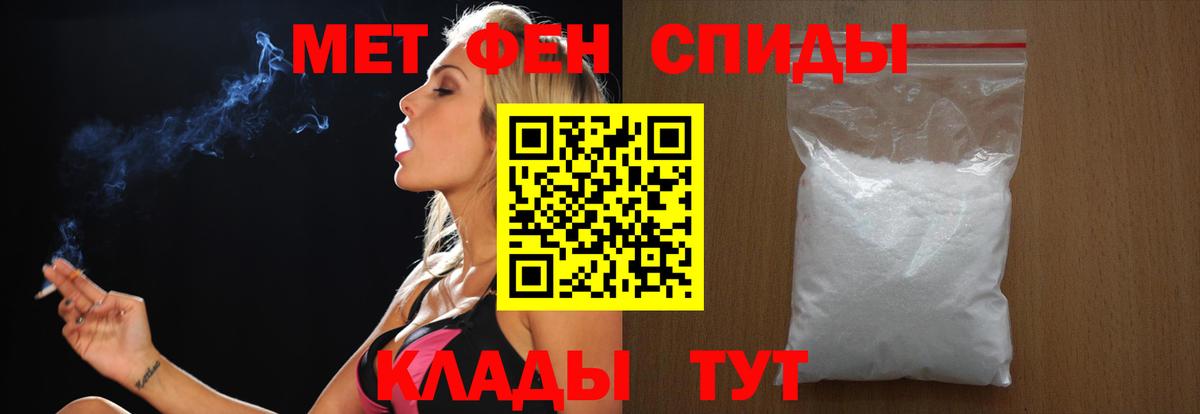 МЕТАМФЕТАМИН пудра Гагарин