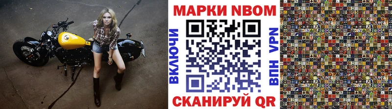 mega онион  Гагарин  Марки N-bome 1,5мг  цены наркотик 