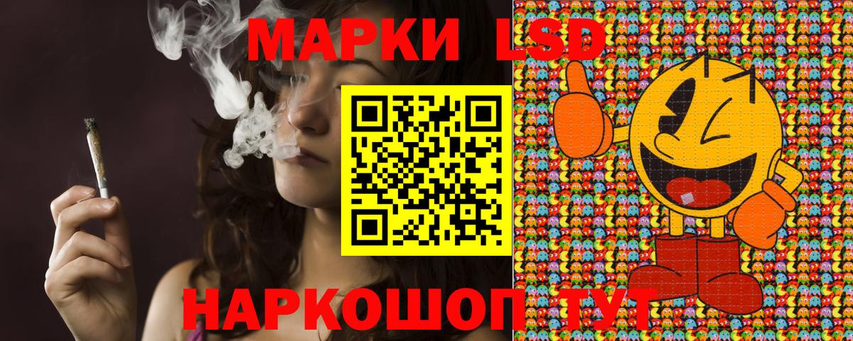 Наркотические марки 1,5мг Гагарин