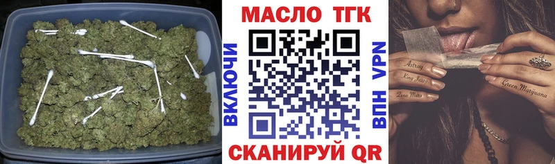 Дистиллят ТГК Wax  MEGA ССЫЛКА  Гагарин  дарнет шоп 