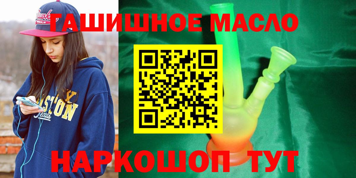 Дистиллят ТГК Wax Гагарин