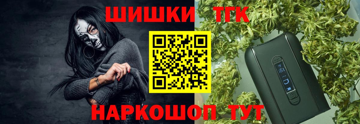 МАРИХУАНА конопля Гагарин