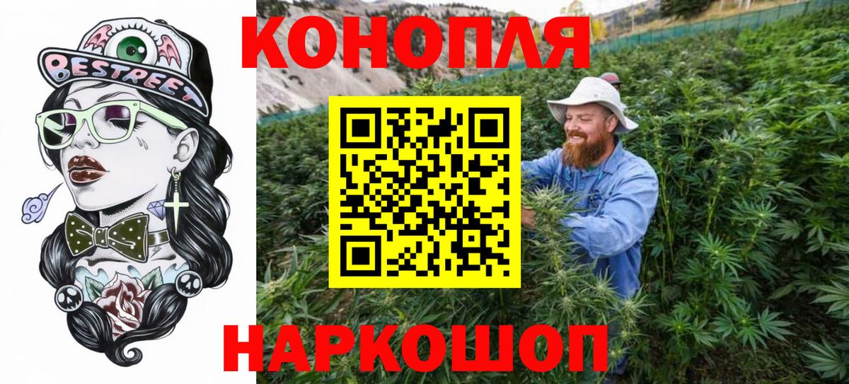 Бошки Шишки THC 21%  Марихуана OG Kush  Гагарин  Вход с VPN  Шишки марихуана гибрид 